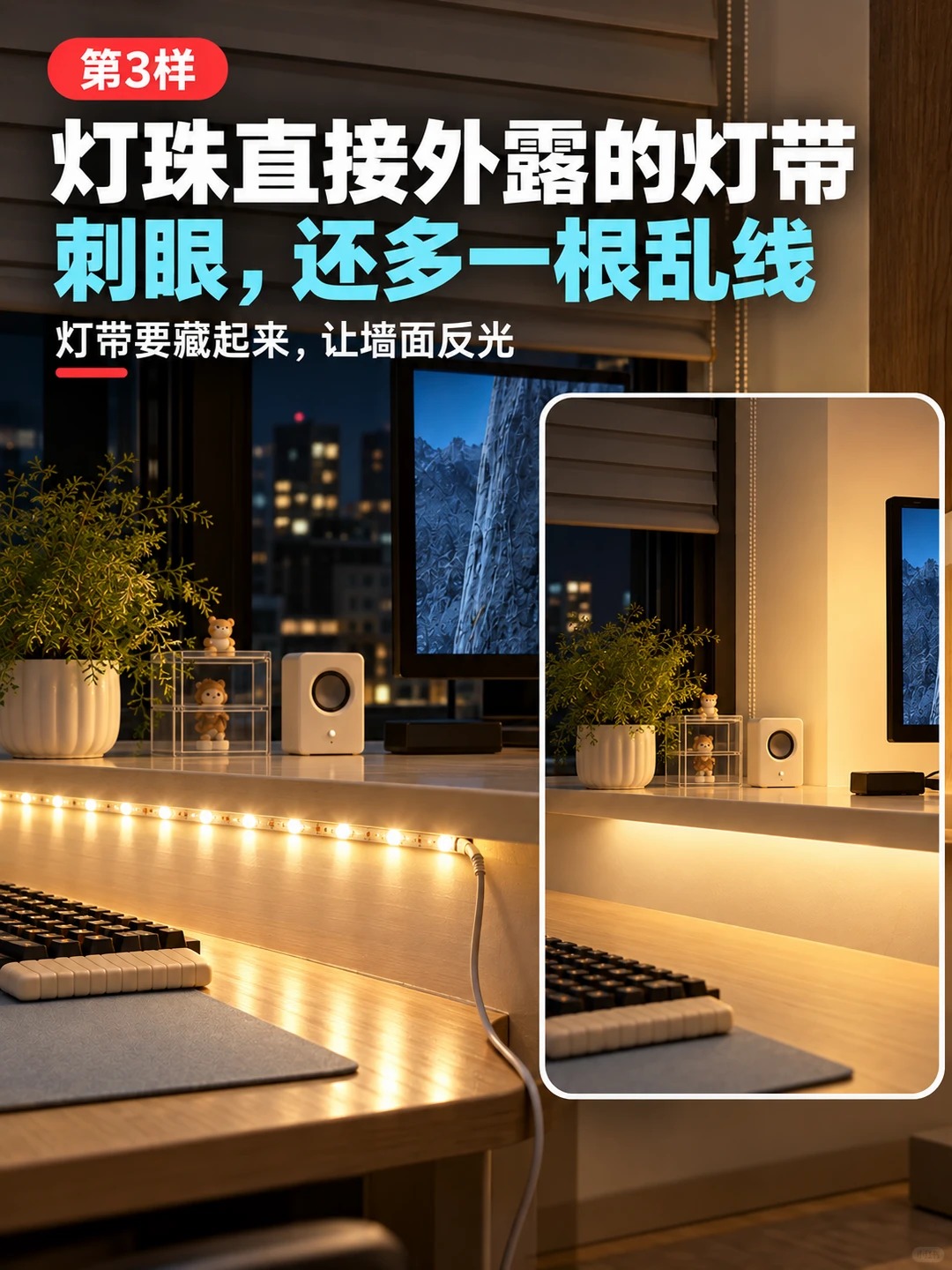 桌面越布置越乱？这5样东西别乱买 · 图片 5