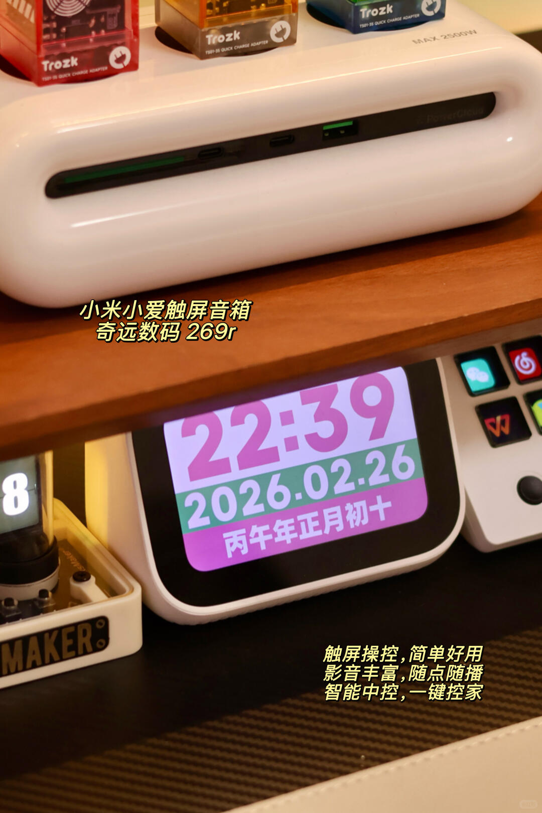 男孩子的快乐就是这么简单！ · 图片 6