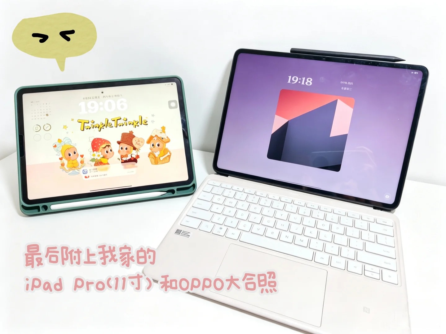 OPPO Pad4 Pro原装键盘大改造！几十块搞定保护壳和触控笔收纳！ · 图片 8
