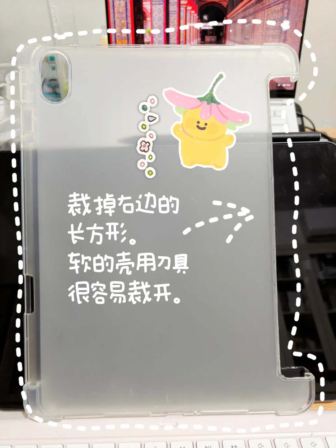 OPPO Pad4 Pro原装键盘大改造！几十块搞定保护壳和触控笔收纳！ · 图片 3
