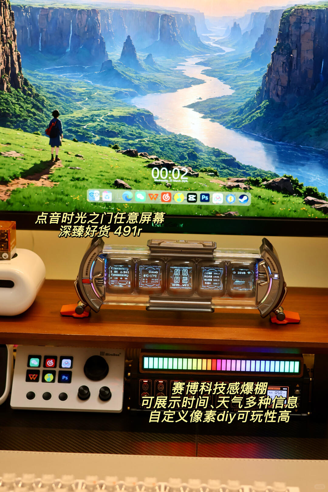 男孩子的快乐就是这么简单！ · 图片 7