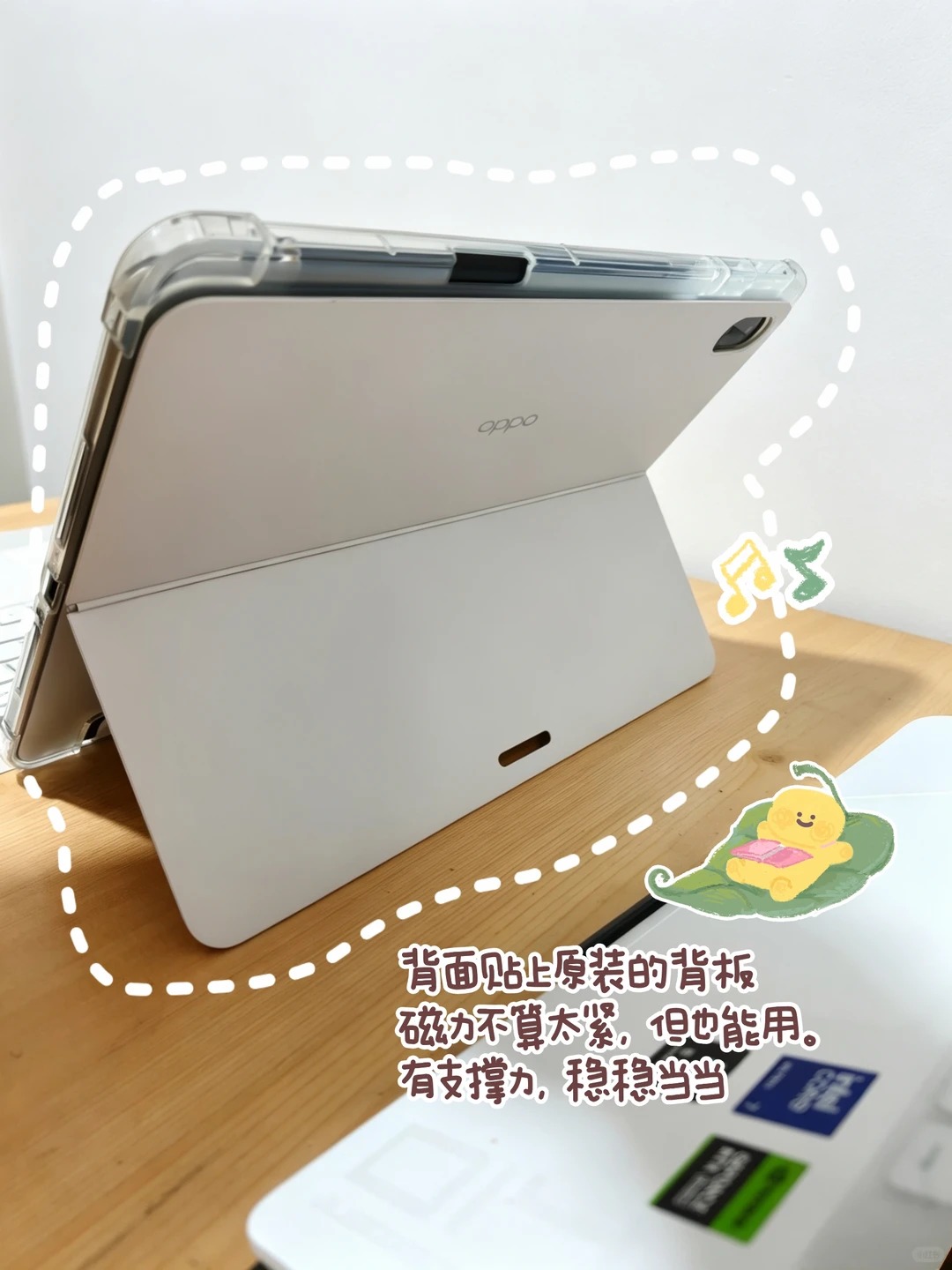 OPPO Pad4 Pro原装键盘大改造！几十块搞定保护壳和触控笔收纳！ · 图片 5