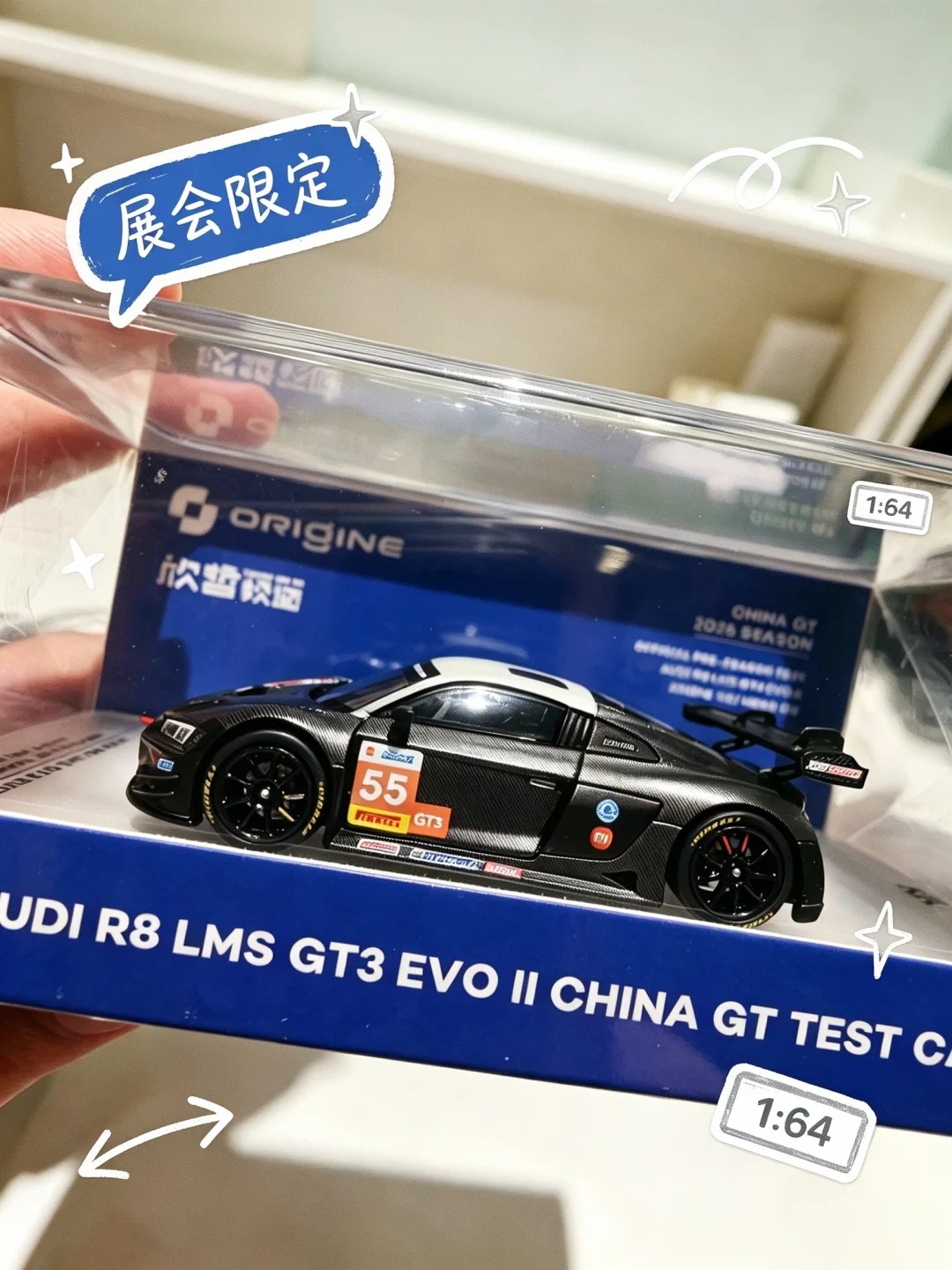 上海玩具展战利品分享！7台小车真的太香了 · 图片 3