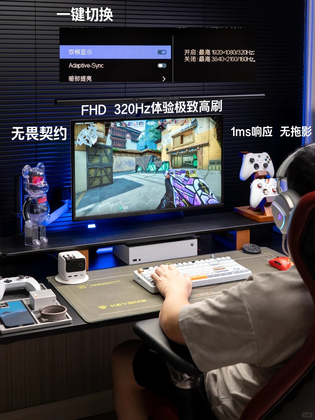 这样的桌面算男生的梦中情桌吗？ · 图片 4