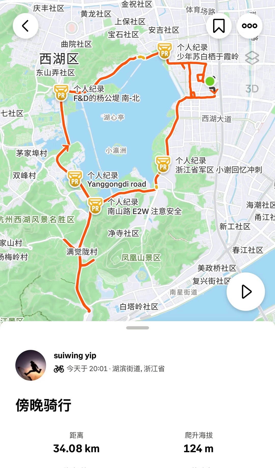 杭州夜骑浪漫天花板！34公里骑出西湖玫瑰线 · 图片 6