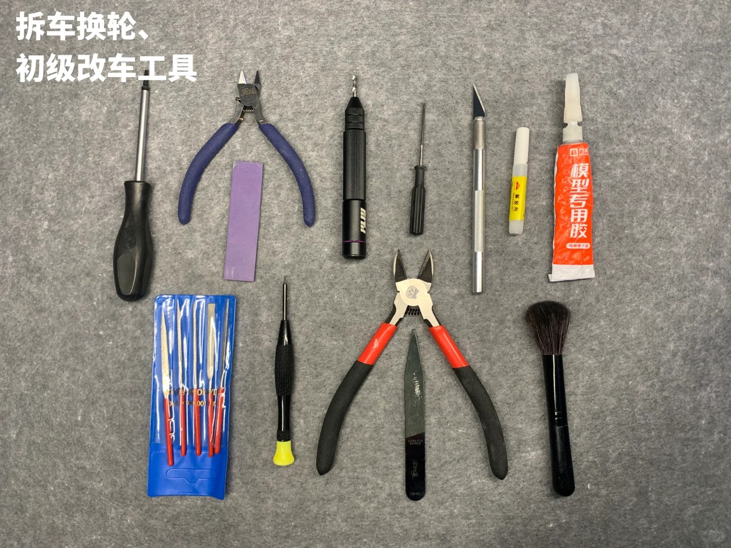 新人入坑模型工具怎么选？这钱就非花不可吗？ · 图片 2
