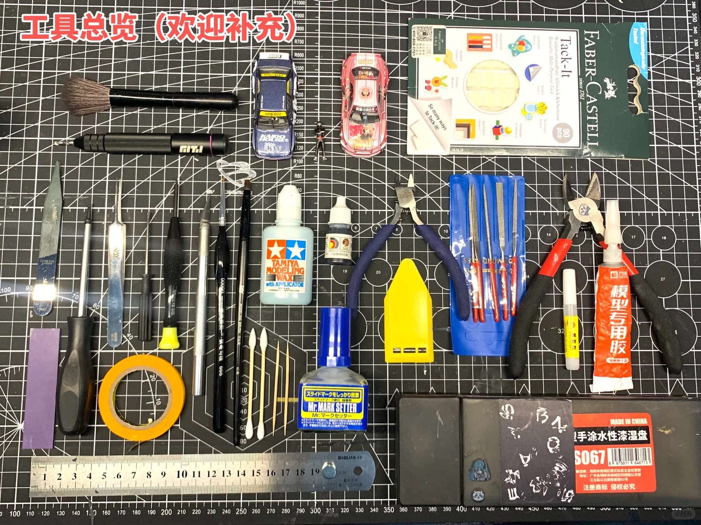 新人入坑模型工具怎么选？这钱就非花不可吗？ · 图片 5