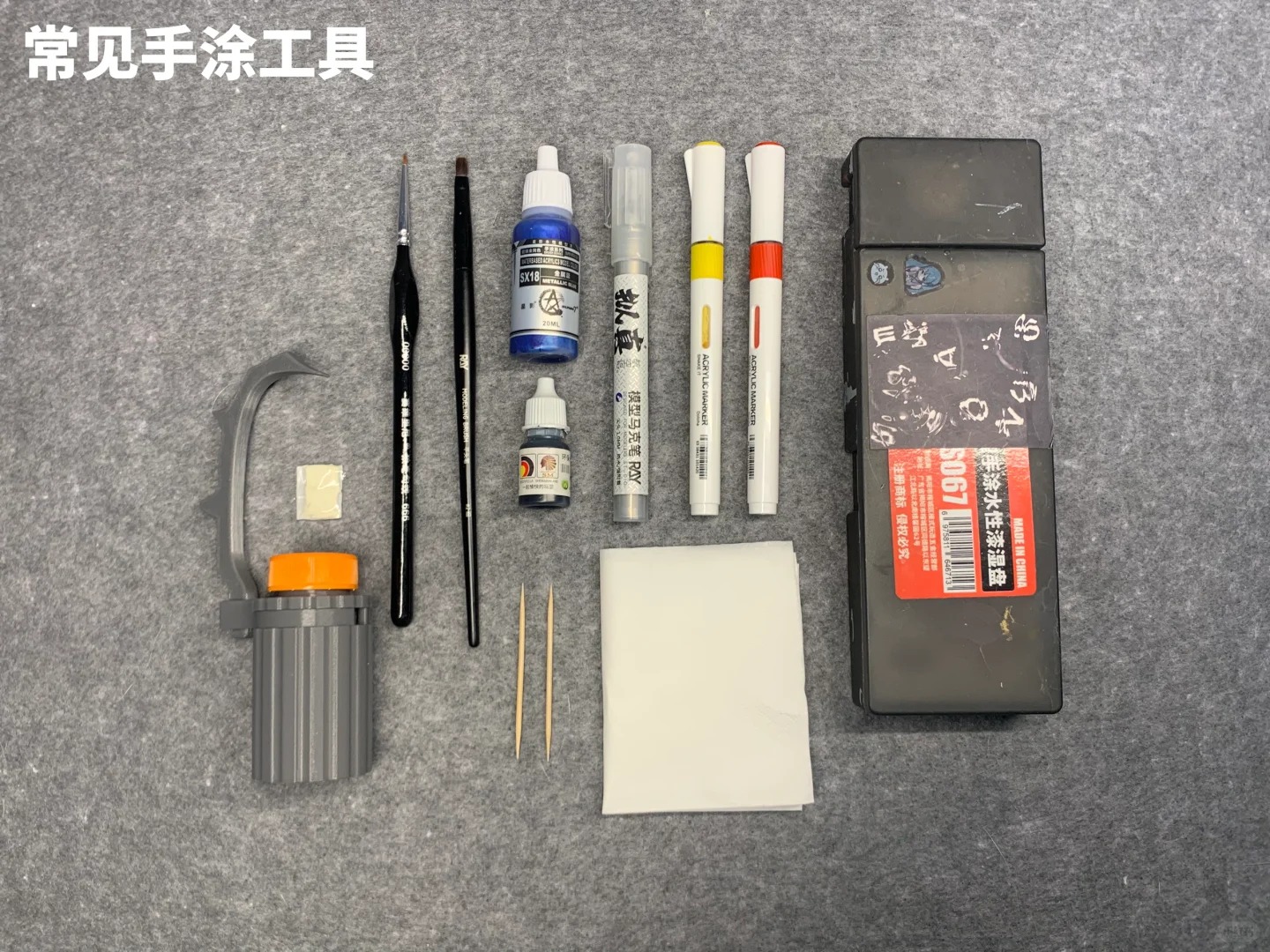 新人入坑模型工具怎么选？这钱就非花不可吗？ · 图片 3
