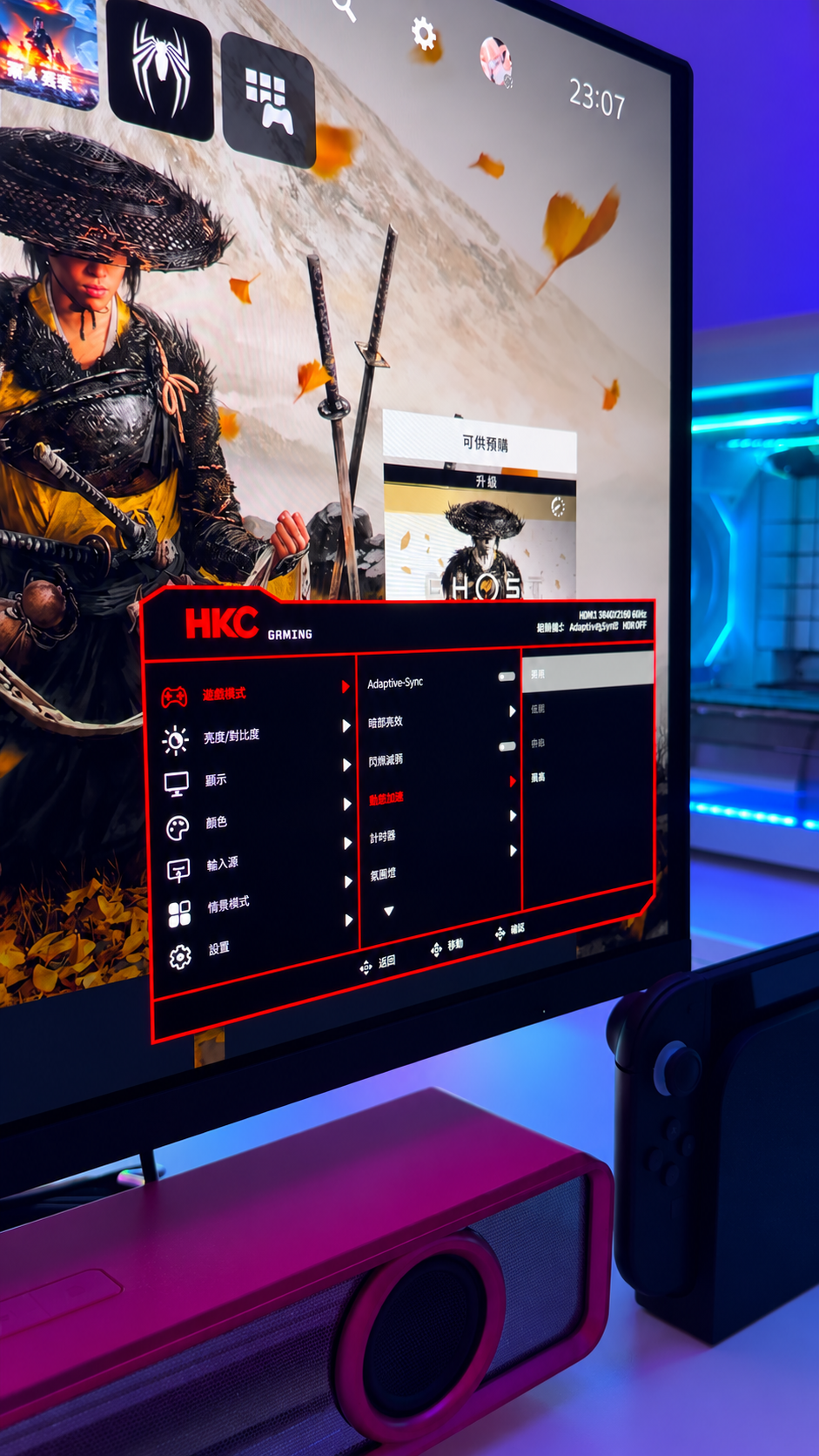 蓝紫色电竞角落，氛围感藏在细节里🎮 · 图片 7