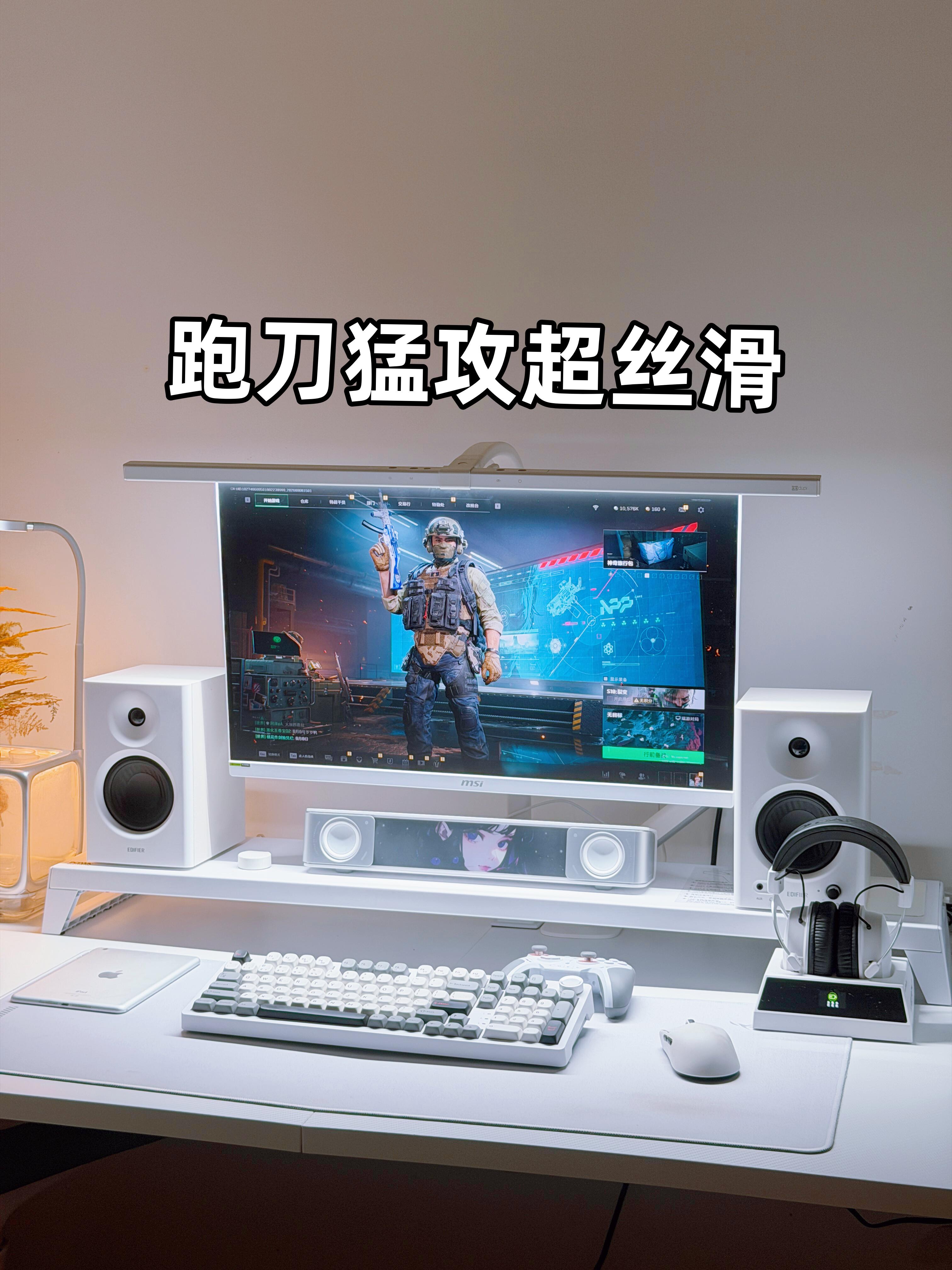 网友投稿的2K 200Hz显示器｜追剧打游戏它不香吗？🎮 · 图片 6