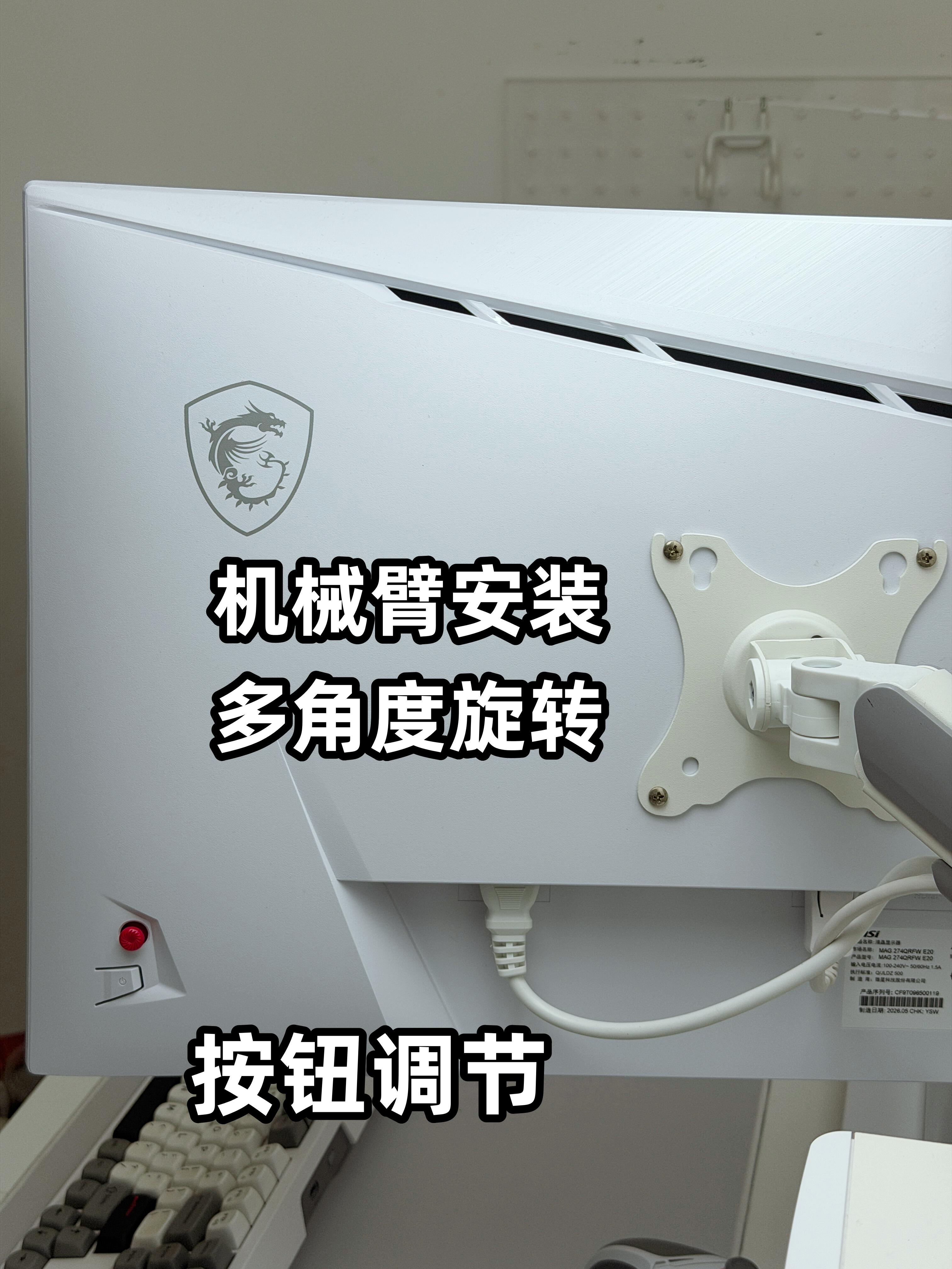 网友投稿的2K 200Hz显示器｜追剧打游戏它不香吗？🎮 · 图片 9