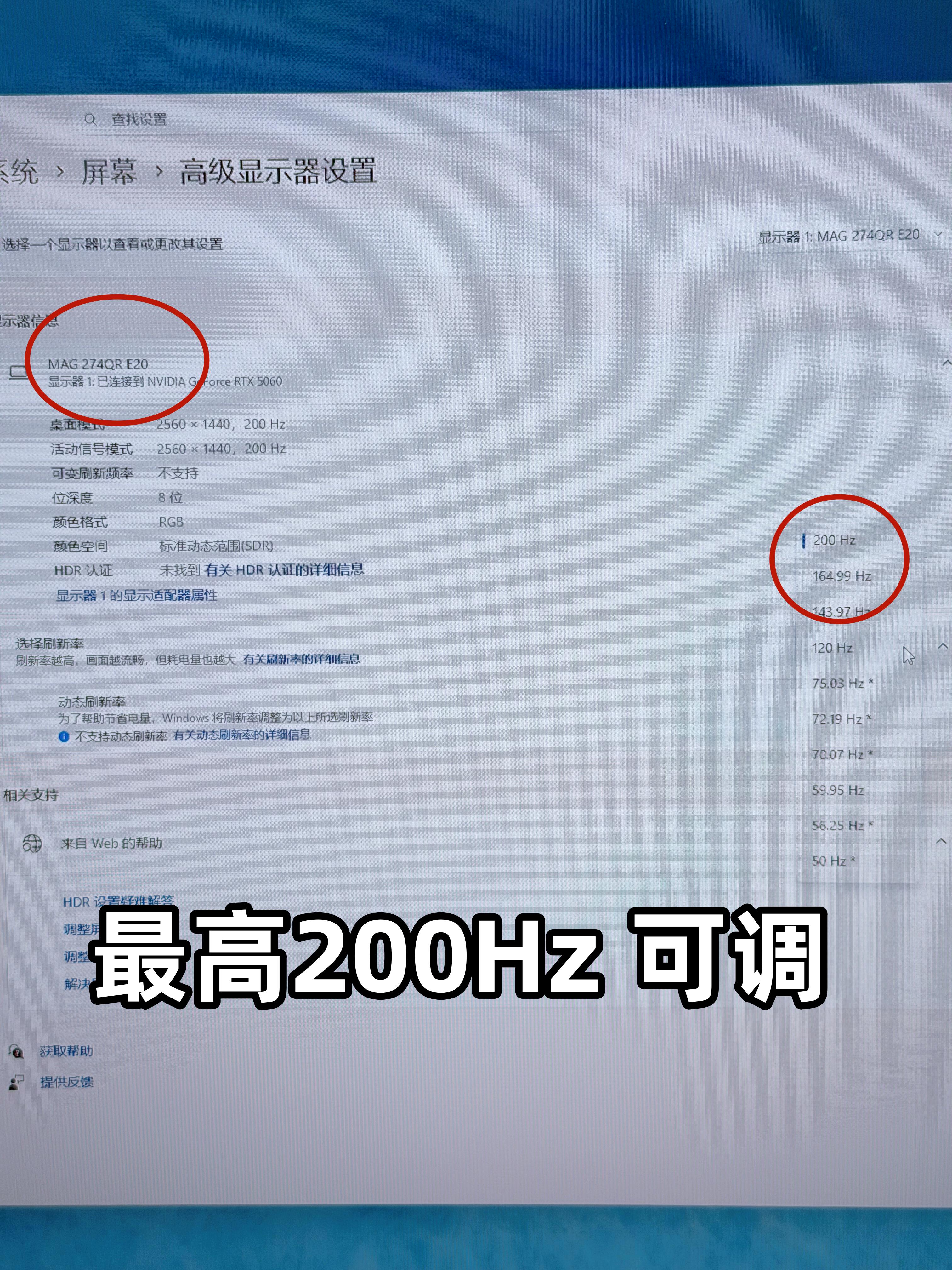 网友投稿的2K 200Hz显示器｜追剧打游戏它不香吗？🎮 · 图片 5