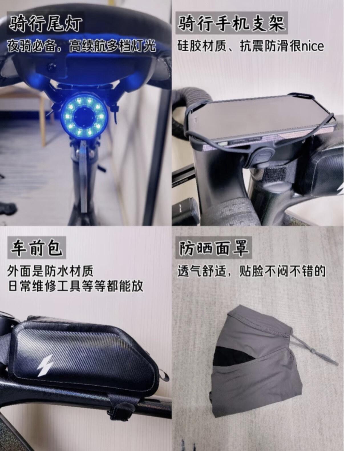 🚴新手必看！骑行装备盘点来了！ · 图片 3