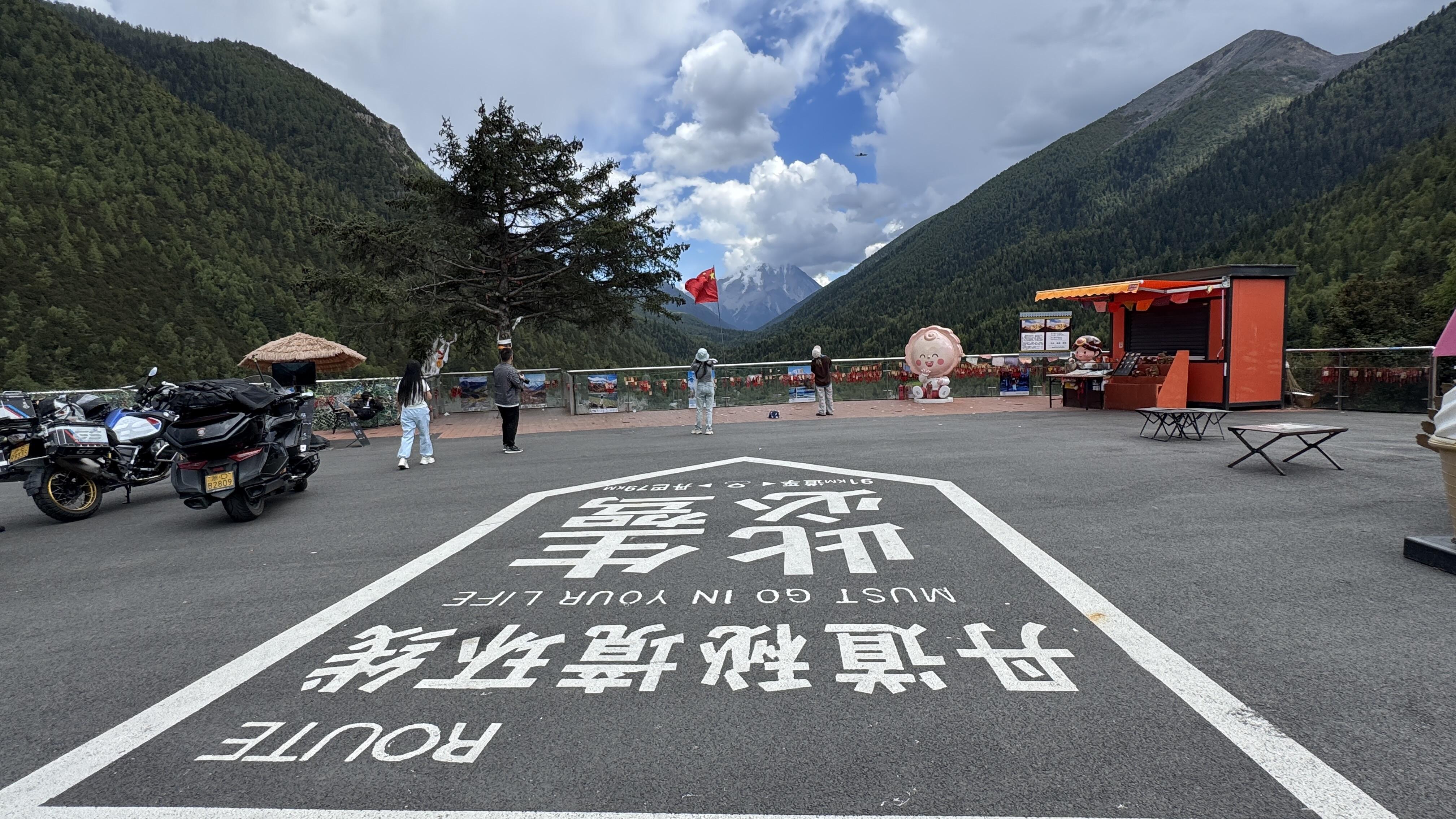 🚴川藏北线317骑行16天攻略｜从眉山到拉萨 · 图片 3
