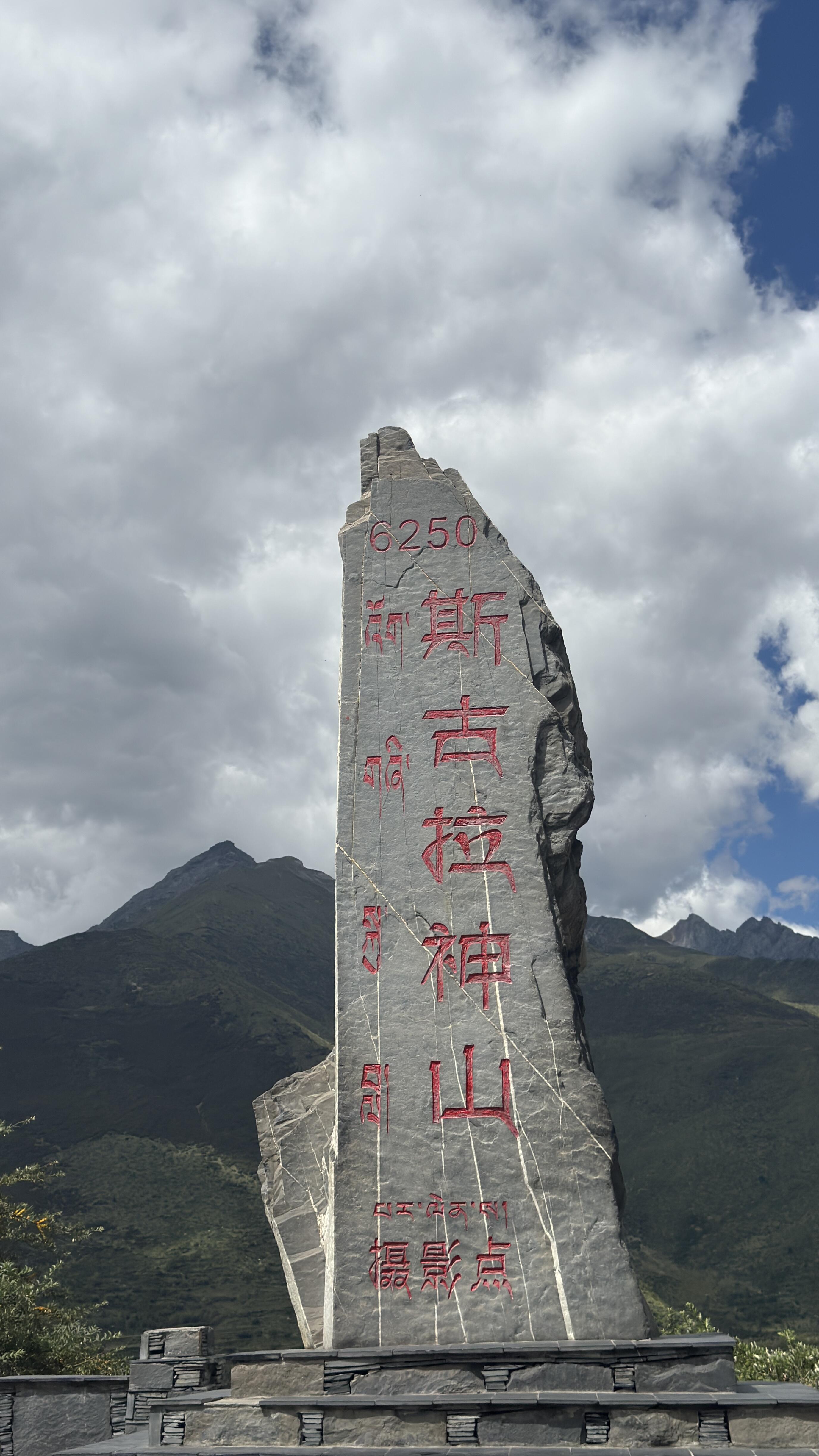 🚴川藏北线317骑行16天攻略｜从眉山到拉萨 · 图片 2