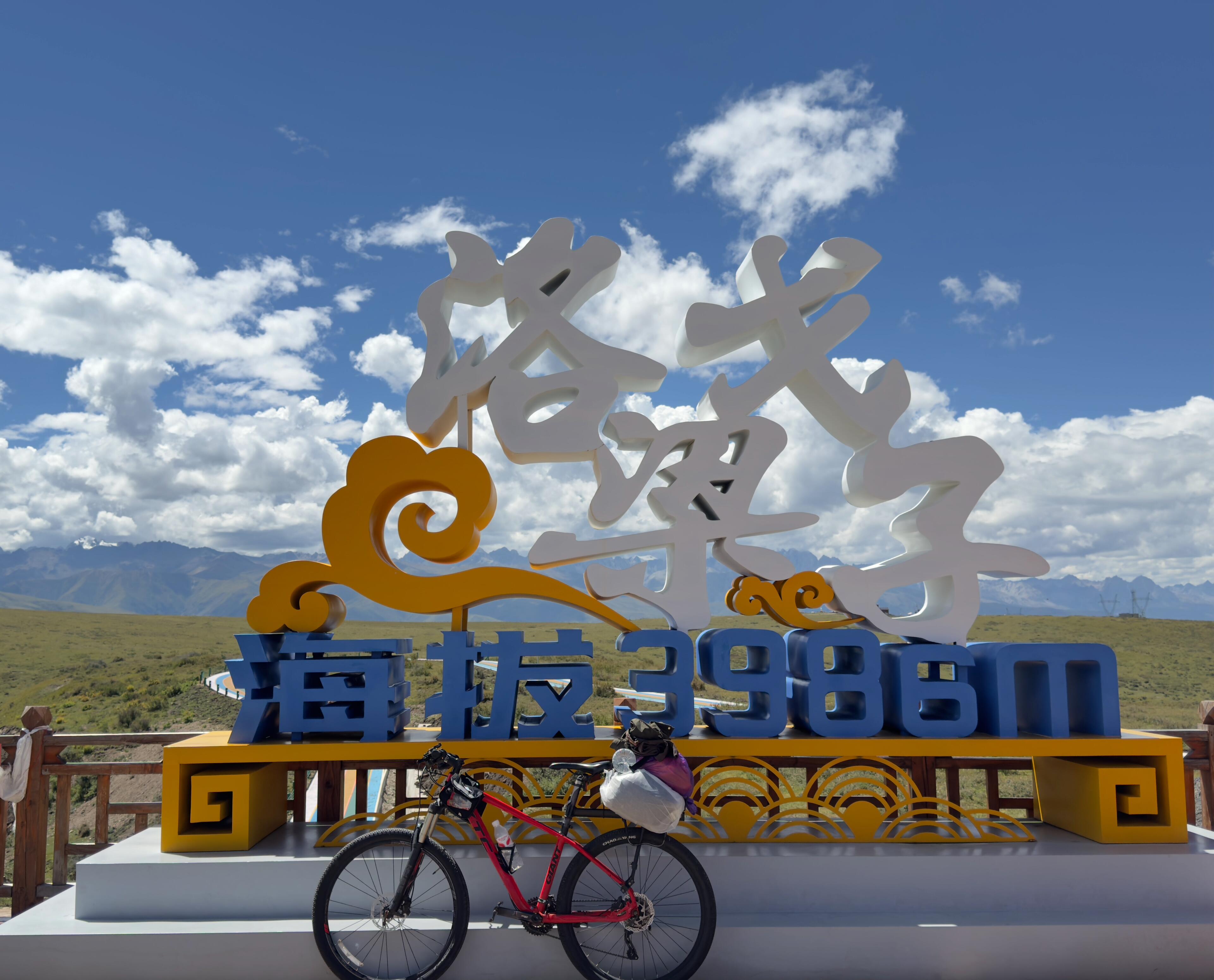 🚴川藏北线317骑行16天攻略｜从眉山到拉萨 · 图片 5