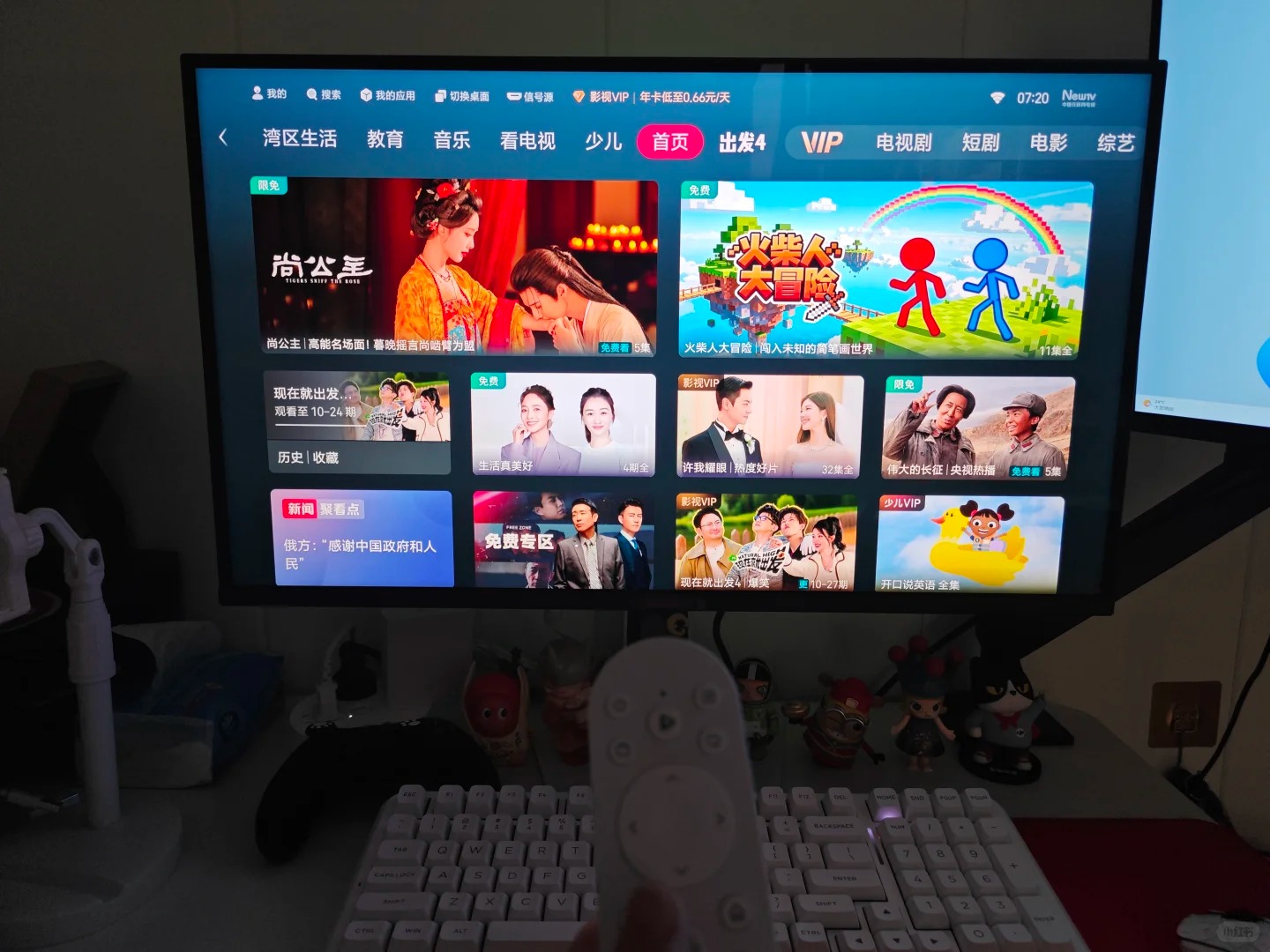 海信GX27到手体验｜从1K换4K真的回不去了！🖥️ · 图片 4