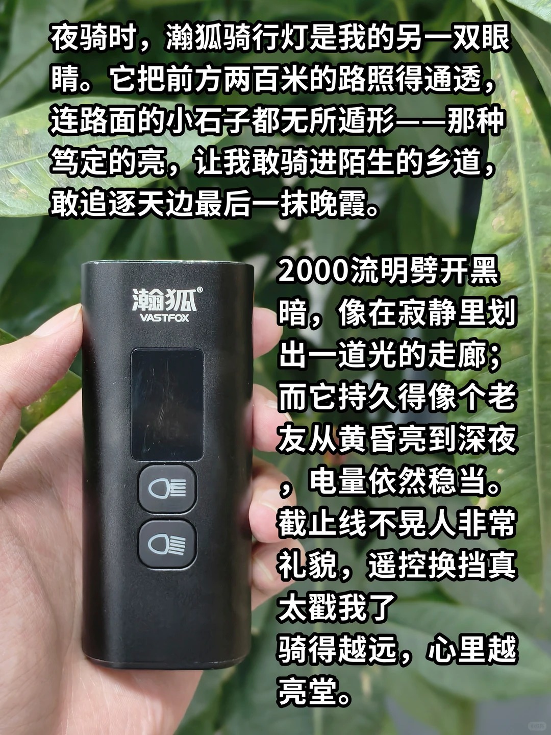 骑行人的幸福感，有时候真的很简单 · 图片 4