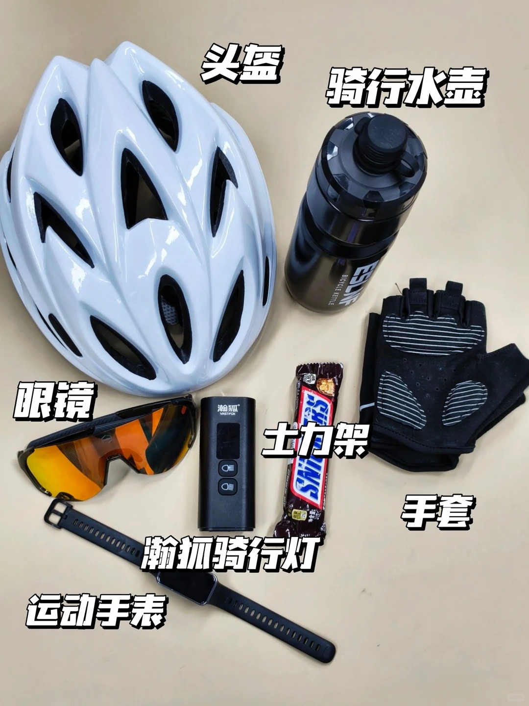 骑行人的幸福感，有时候真的很简单