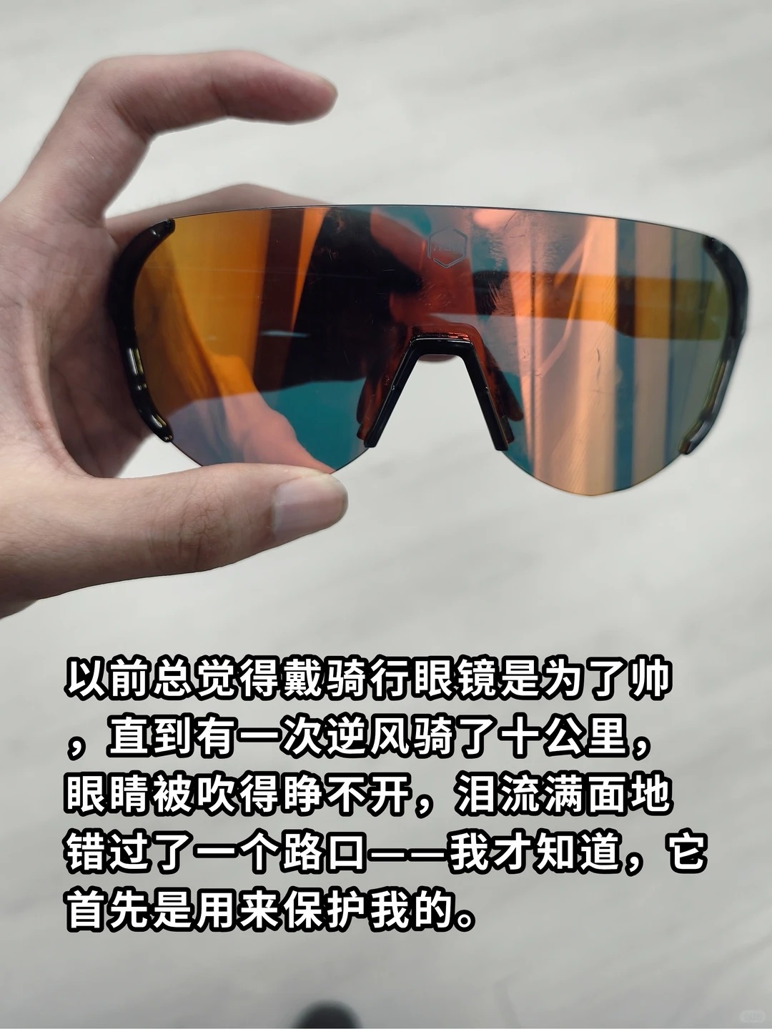 骑行人的幸福感，有时候真的很简单 · 图片 5