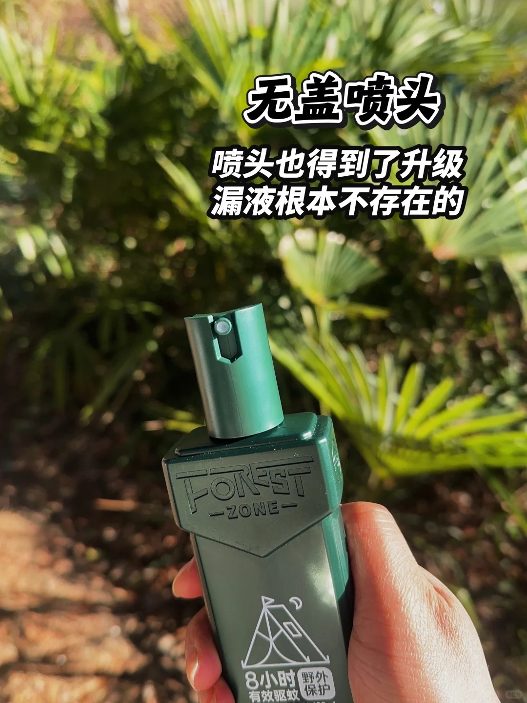 露营装备清单大公开！新手照着准备，少走弯路！ · 图片 8