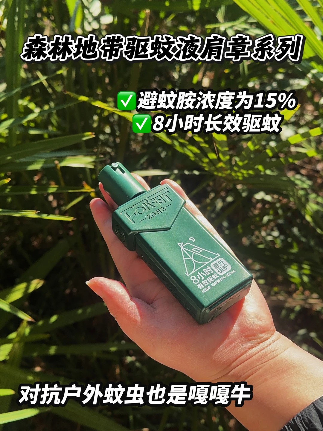 露营装备清单大公开！新手照着准备，少走弯路！ · 图片 5