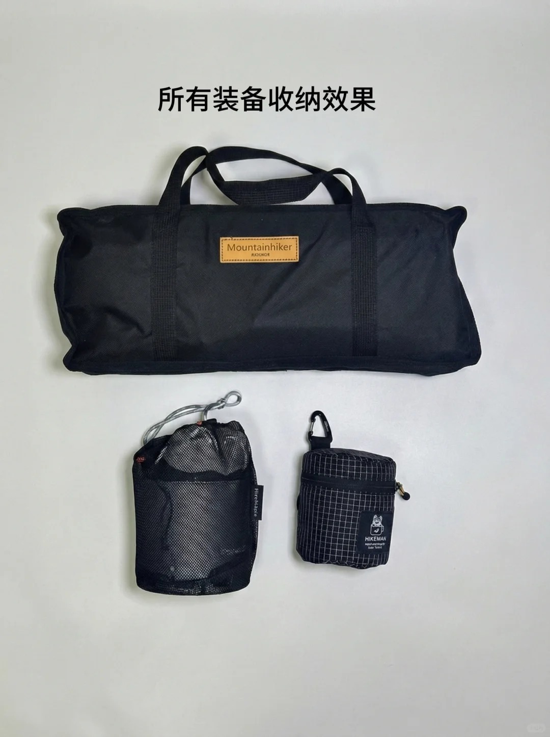 一个人露营，装备真的越精简越舒服！ · 图片 6