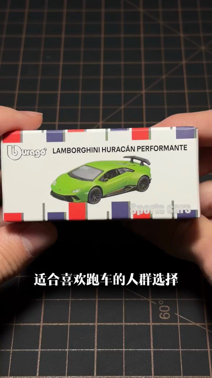 新手入坑1:64合金车模，可以先从这几个品牌玩起🚗 · 图片 4
