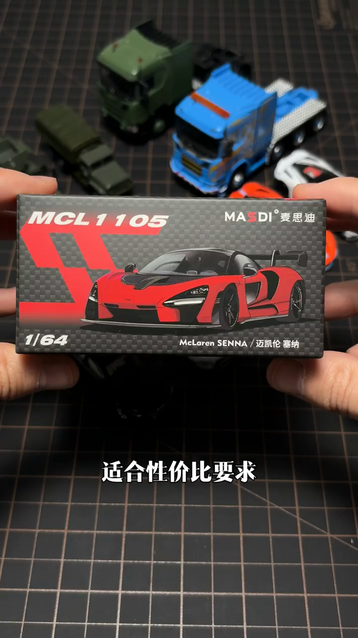 新手入坑1:64合金车模，可以先从这几个品牌玩起🚗 · 图片 6