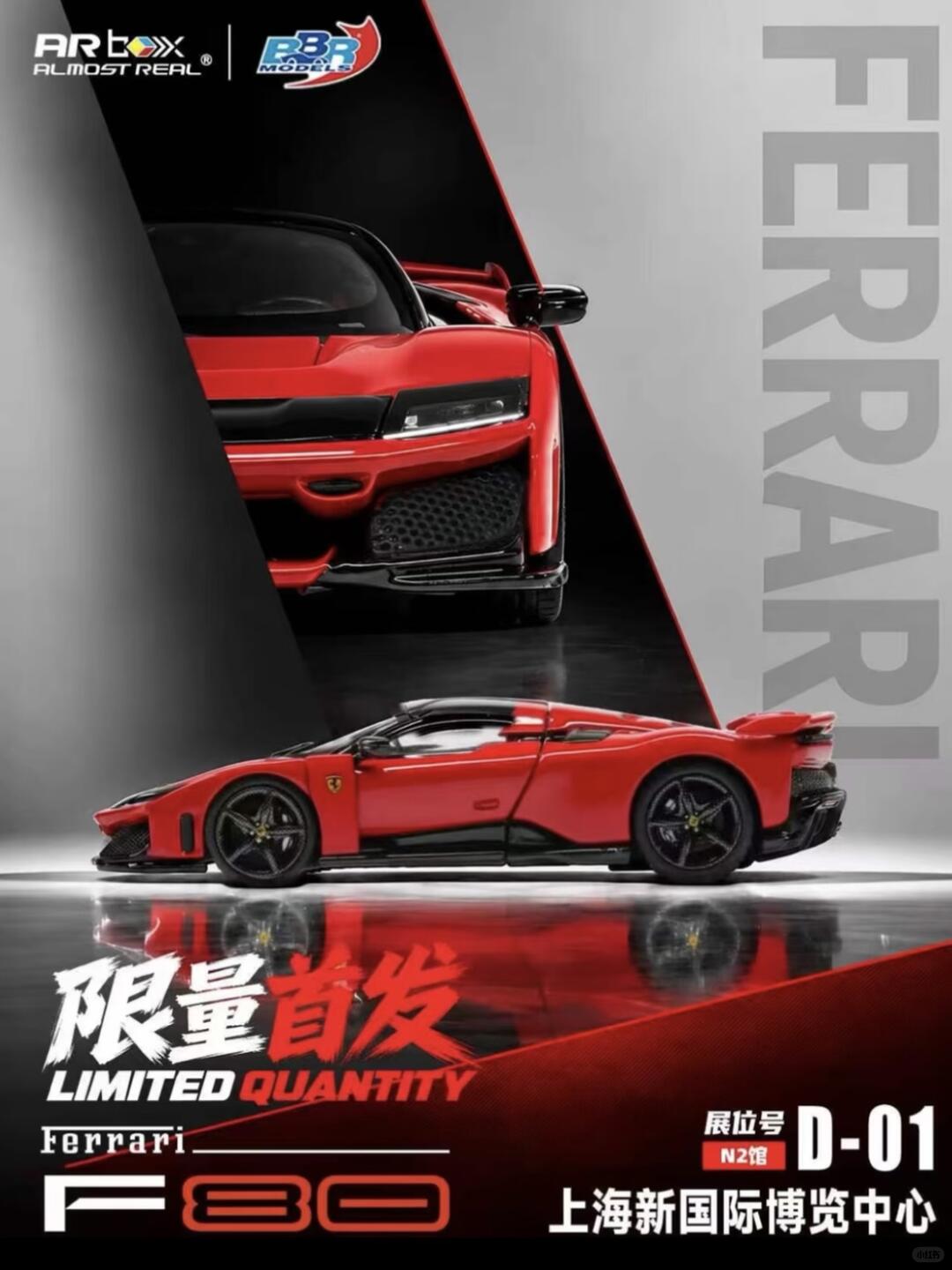 上海玩具展来了，车模玩具信息汇总 · 图片 4