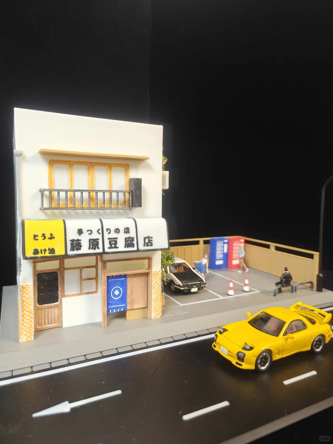 3D打印了一个1:64藤原豆腐店，结果越折腾越上头 · 图片 7