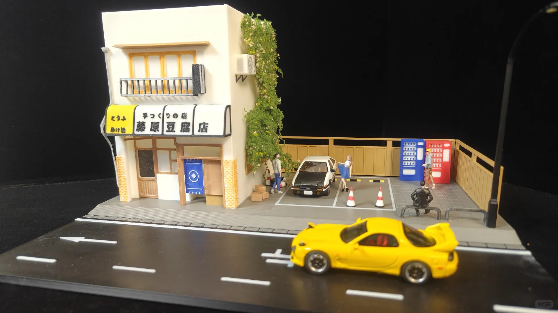 3D打印了一个1:64藤原豆腐店，结果越折腾越上头 · 图片 4