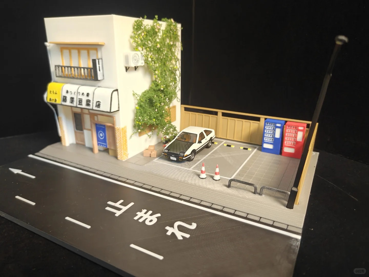 3D打印了一个1:64藤原豆腐店，结果越折腾越上头 · 图片 3