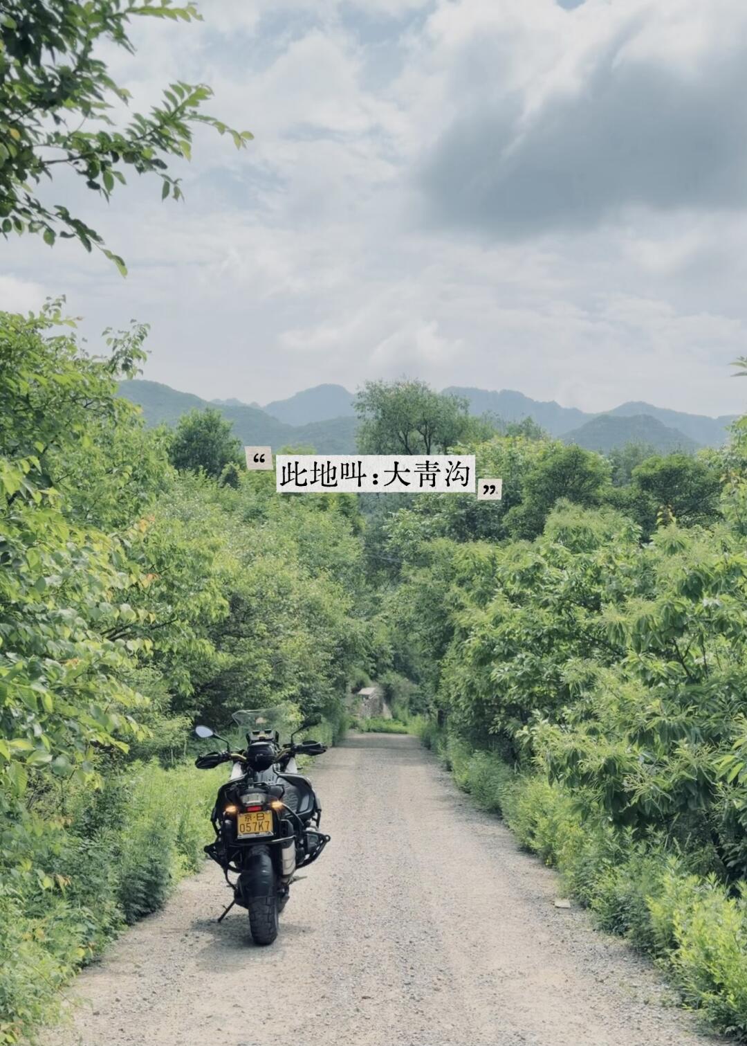 🏍️应该是全网改得最多的CU250之一！ · 图片 5