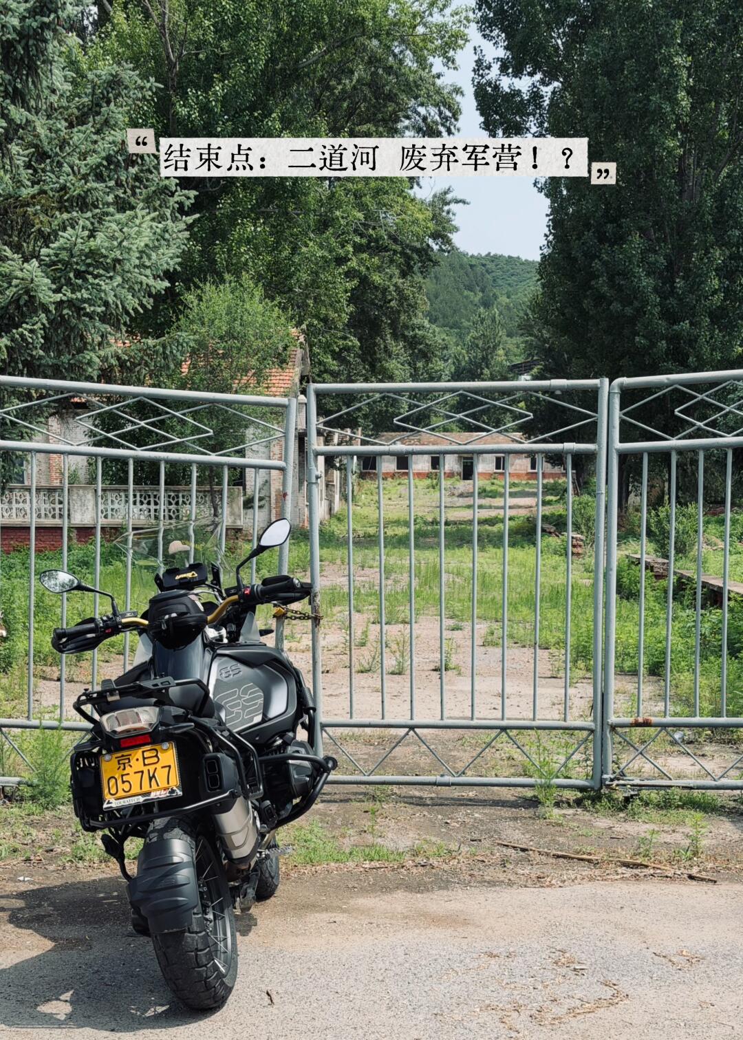 🏍️应该是全网改得最多的CU250之一！ · 图片 7