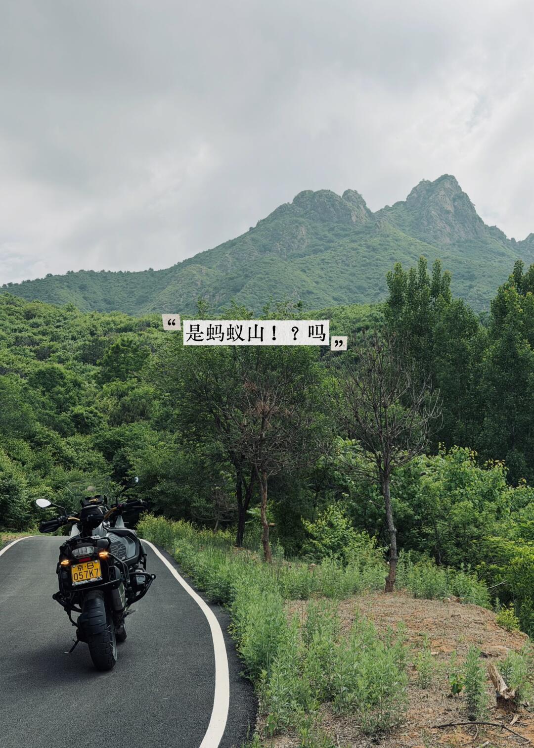 🏍️应该是全网改得最多的CU250之一！ · 图片 6