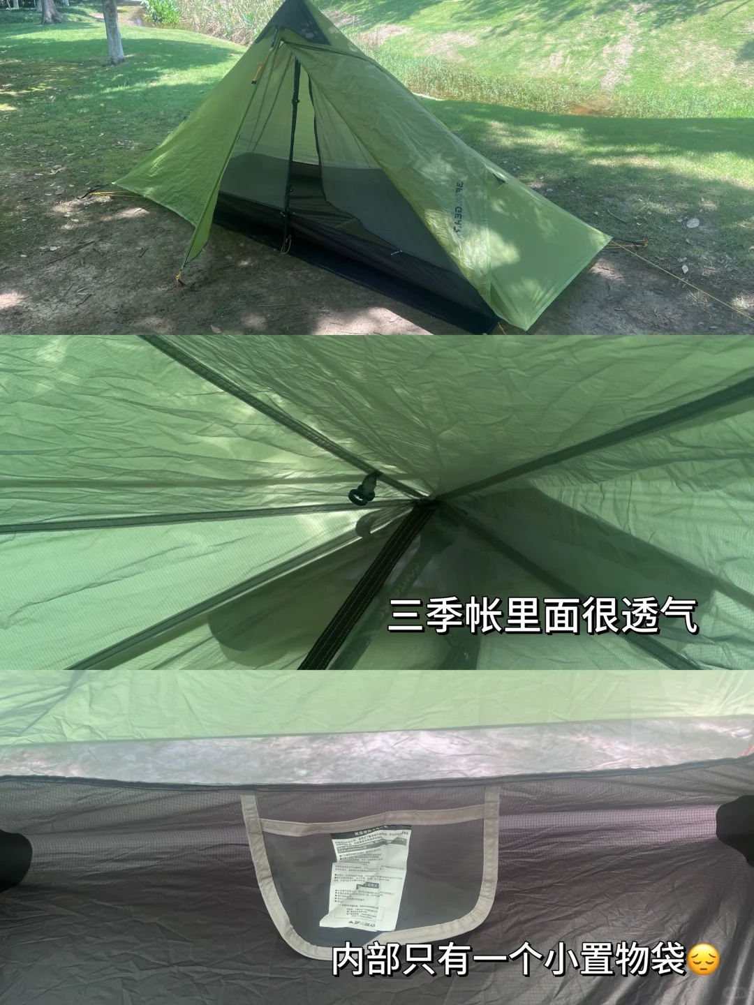 ⛺蓝山1第一次搭建实测｜9分钟搞定！ · 图片 3