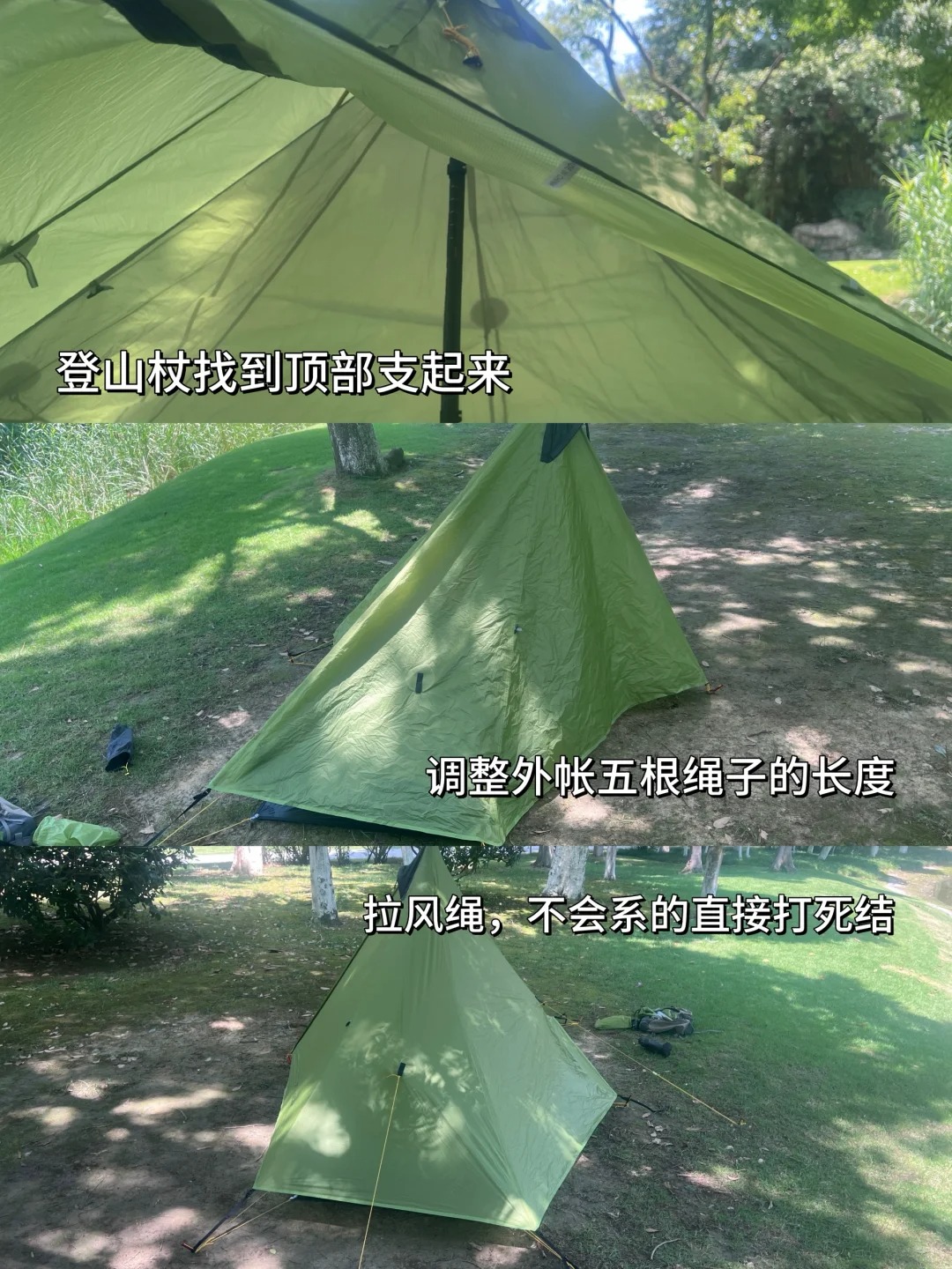 ⛺蓝山1第一次搭建实测｜9分钟搞定！ · 图片 2