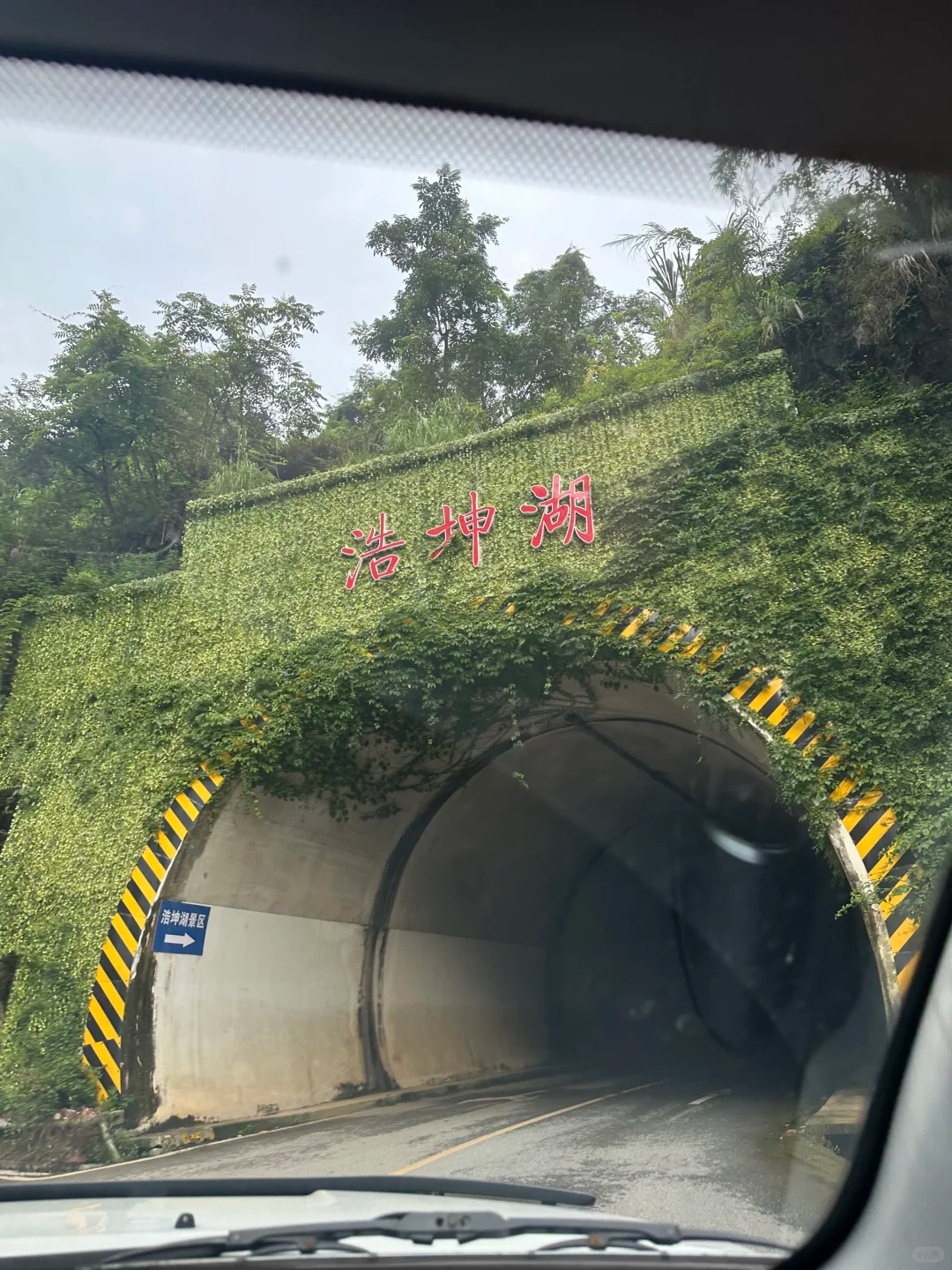 广西小众野营地｜浩坤湖，在山野湖畔扎营🏕️ · 图片 8