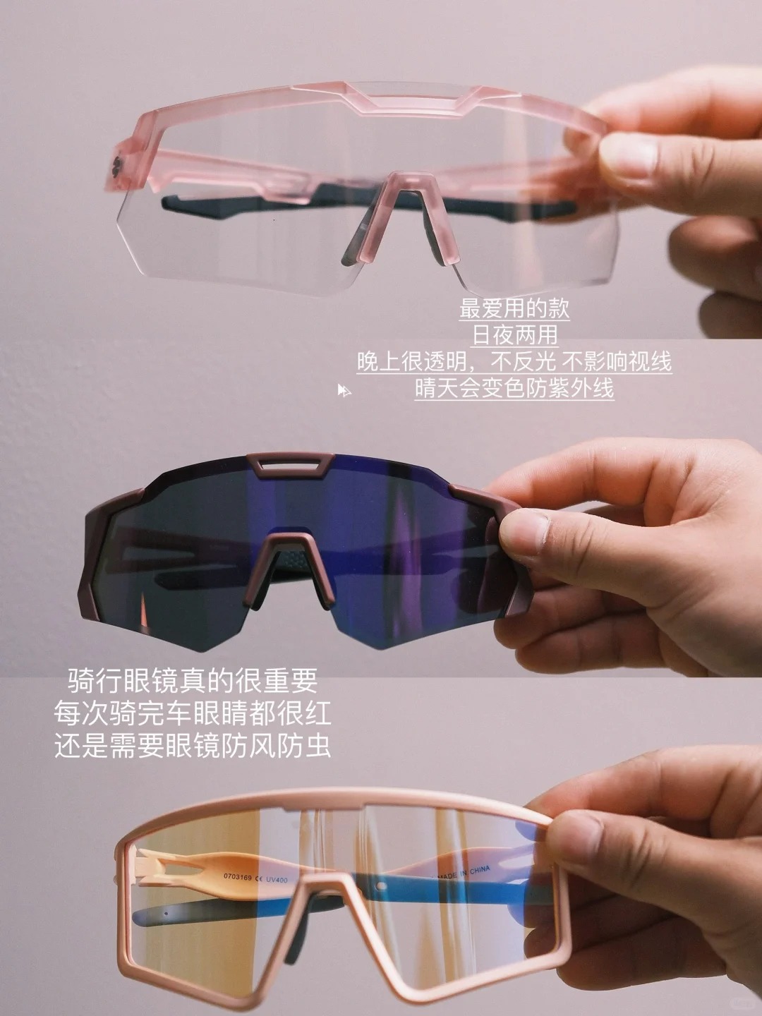 骑行装备红黑榜！花小钱办大事！ · 图片 3