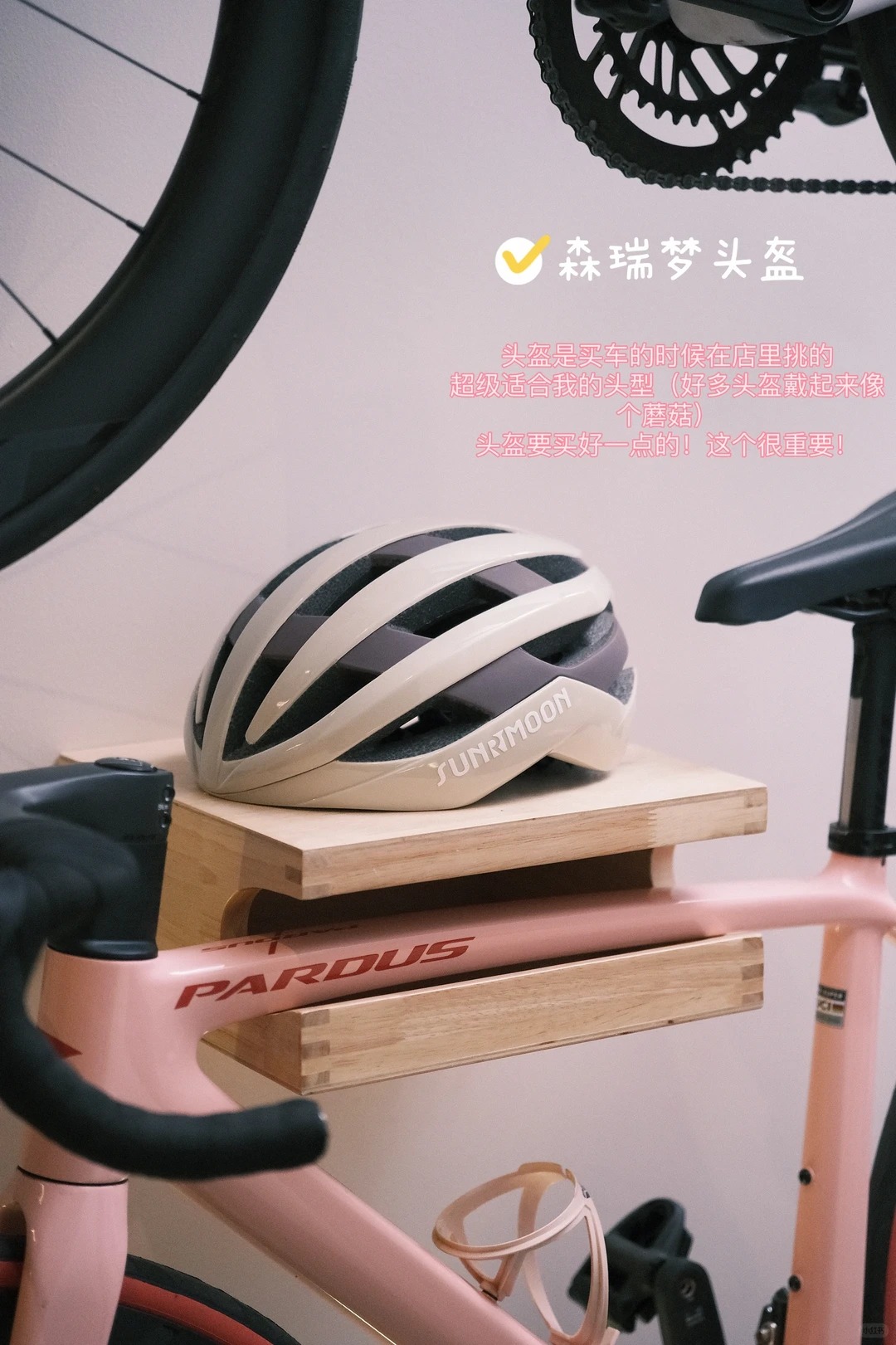 骑行装备红黑榜！花小钱办大事！ · 图片 2