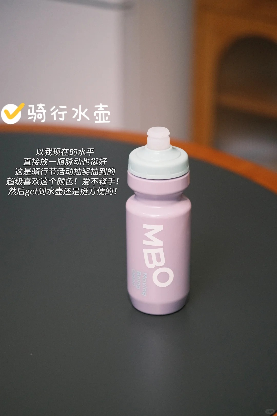 骑行装备红黑榜！花小钱办大事！ · 图片 4