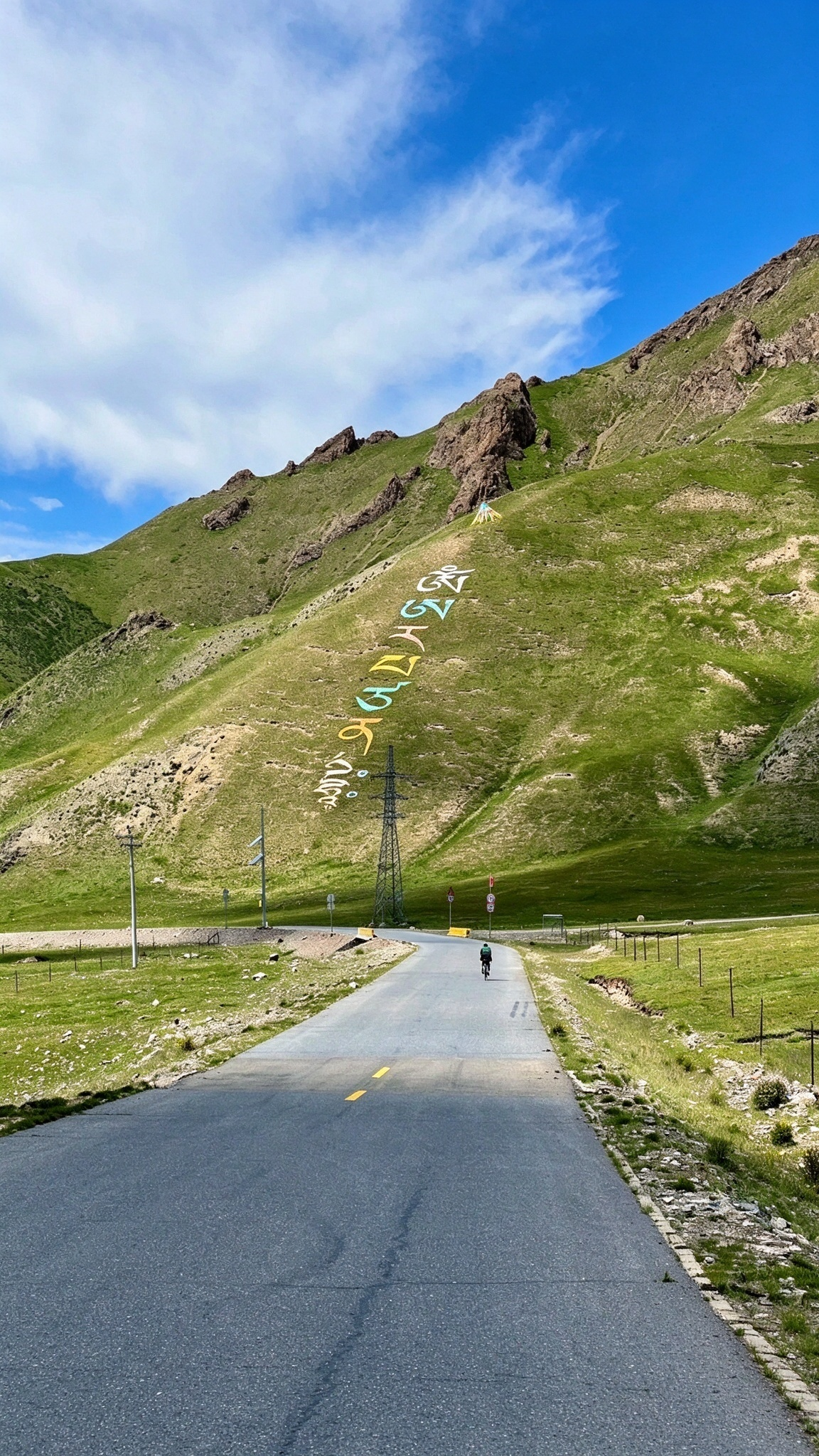 骑行在路上｜山河会治愈所有内耗🚲 · 图片 3