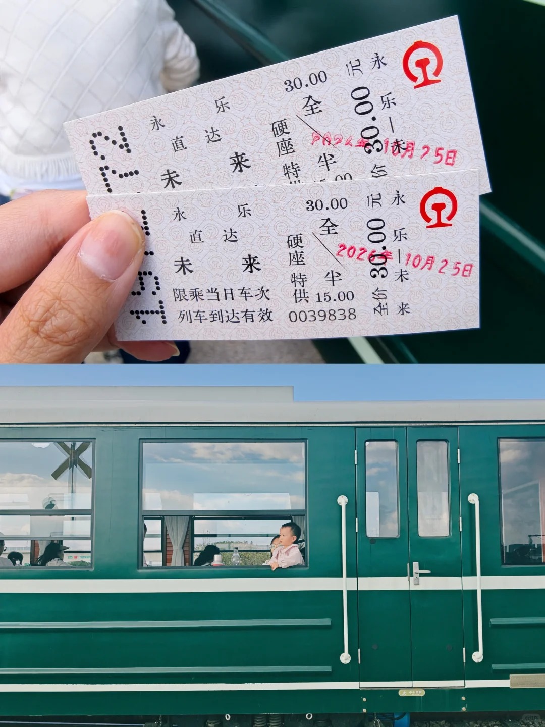 苕溪骑行🍂杭州秋日宝藏路线！12km平路太chill了 · 图片 2