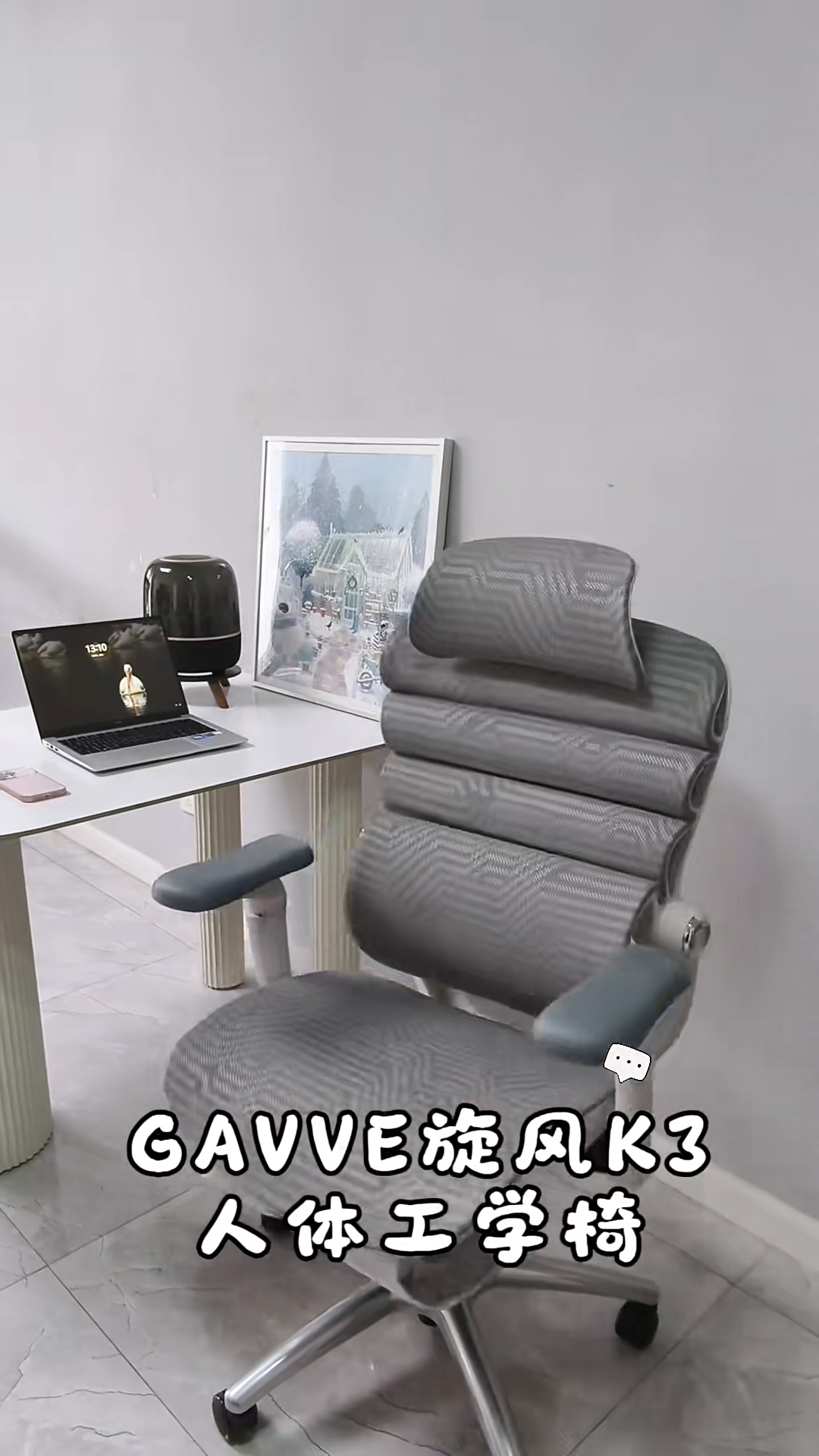 谁懂啊，每天伏案工作，腰和脖子真的遭不住😭 · 图片 2