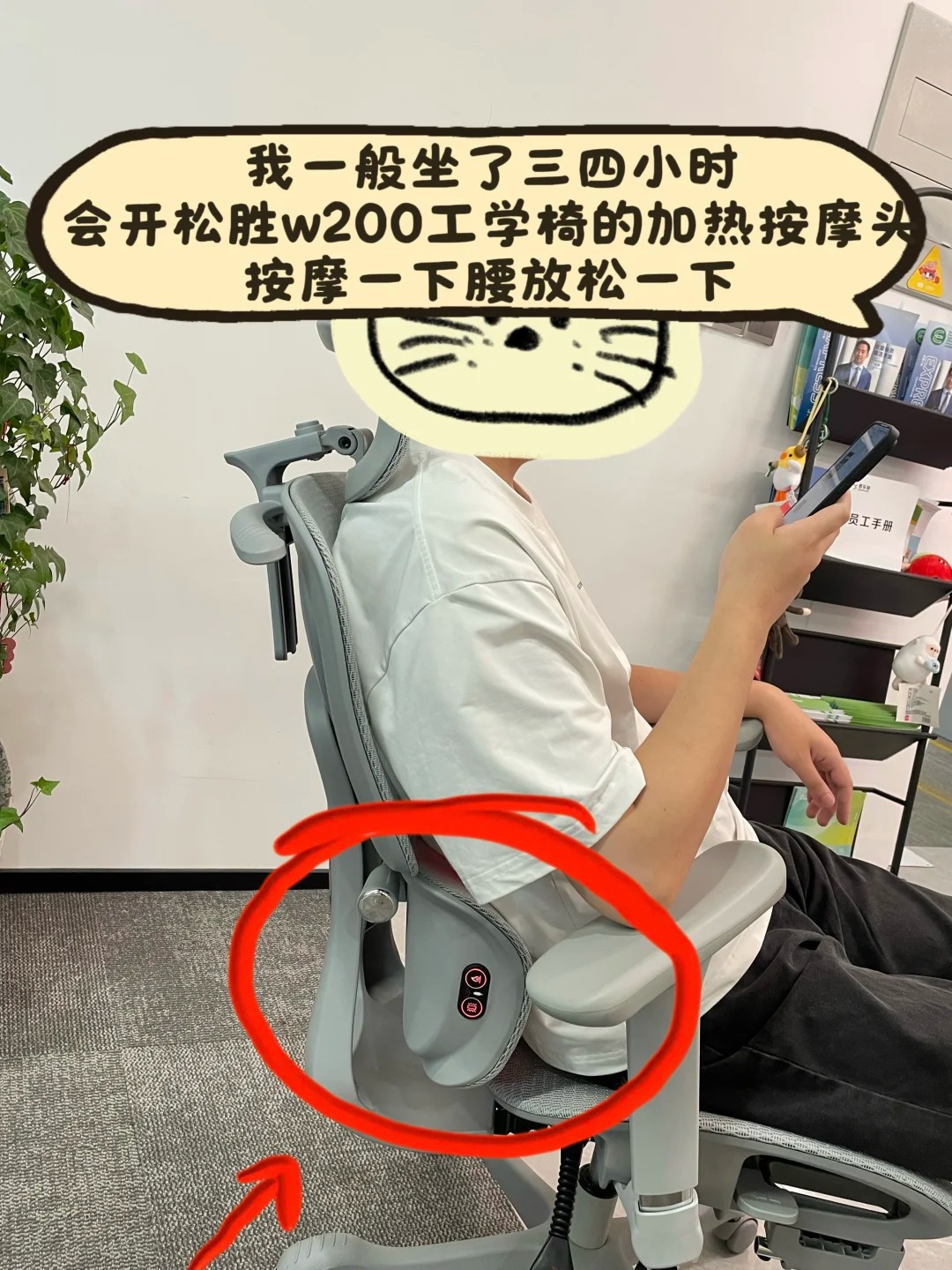 工学椅坐两个月真实体验｜到底是不是智商税？ · 图片 3