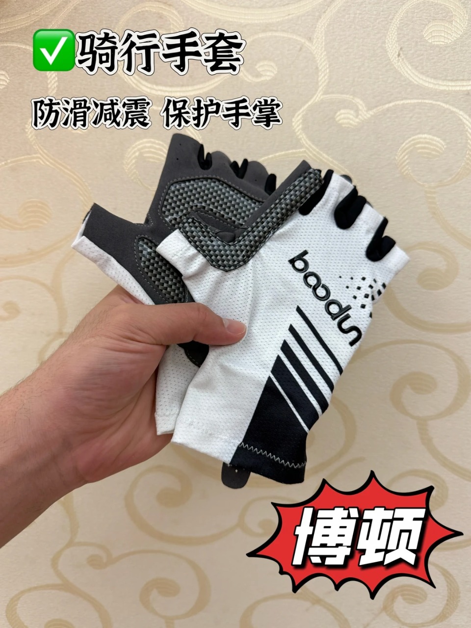 【新手必看！骑行小白的第一份装备清单 】 · 图片 5