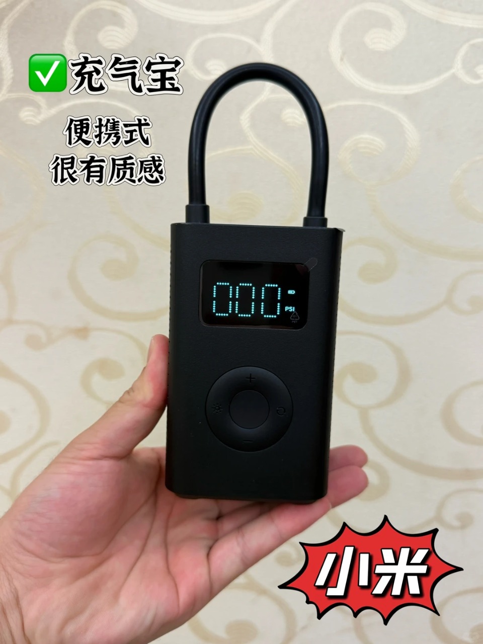 【新手必看！骑行小白的第一份装备清单 】 · 图片 9