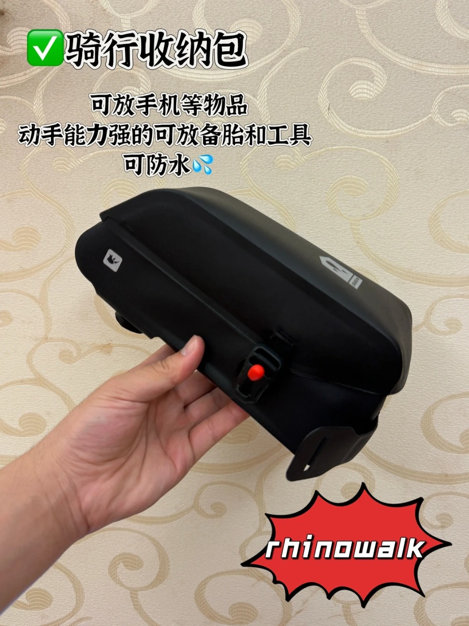 【新手必看！骑行小白的第一份装备清单 】 · 图片 8