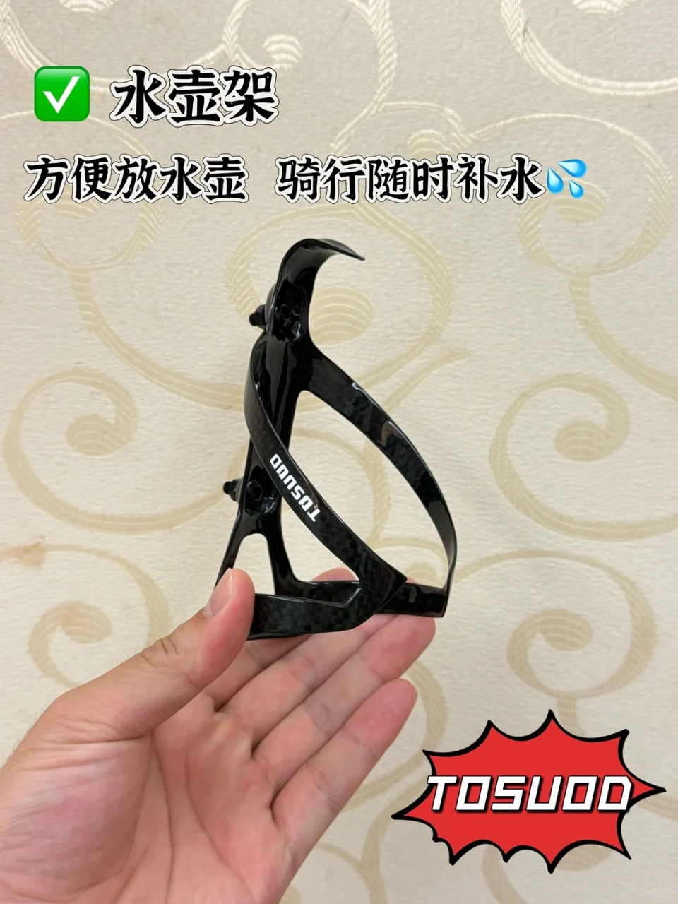 【新手必看！骑行小白的第一份装备清单 】 · 图片 6